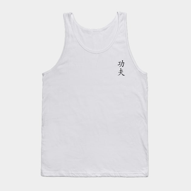 Kung Fu Light Small Tank Top by Todd Henderson 